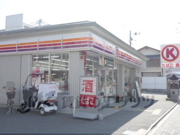 Convenience store. 270m to Circle K Horikawa Oike store (convenience store)
