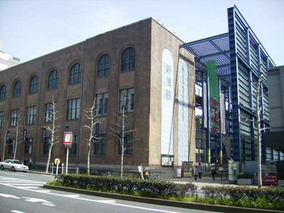 Shopping centre. 250m until Shinpukan (shopping center)