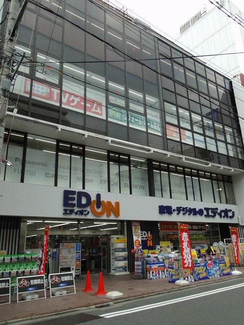 Home center. EDION Teramachi shop until the (home improvement) 398m