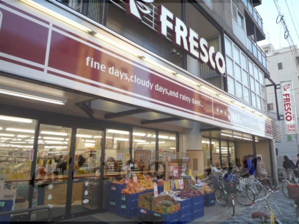 Supermarket. Fresco thousand 350m up to the head office (super)