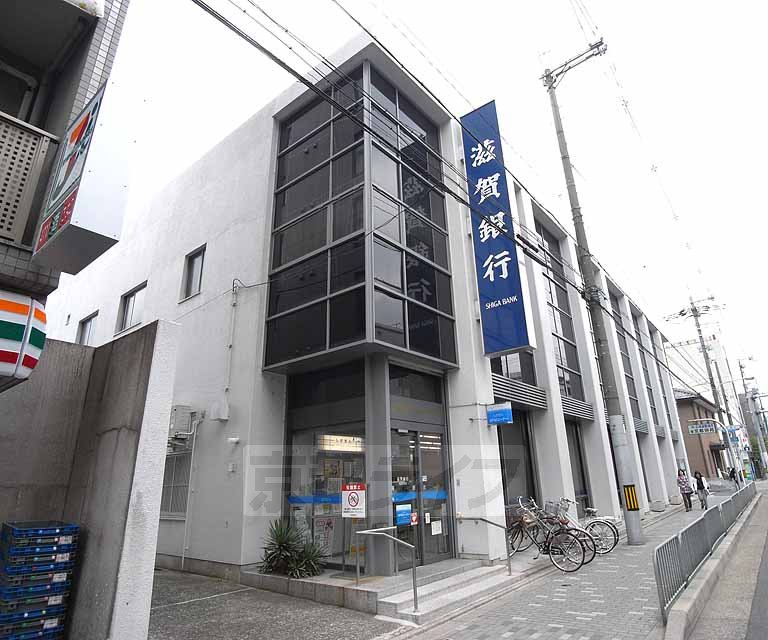 Bank. Shiga Bank Marutamachi 297m to the branch (Bank)