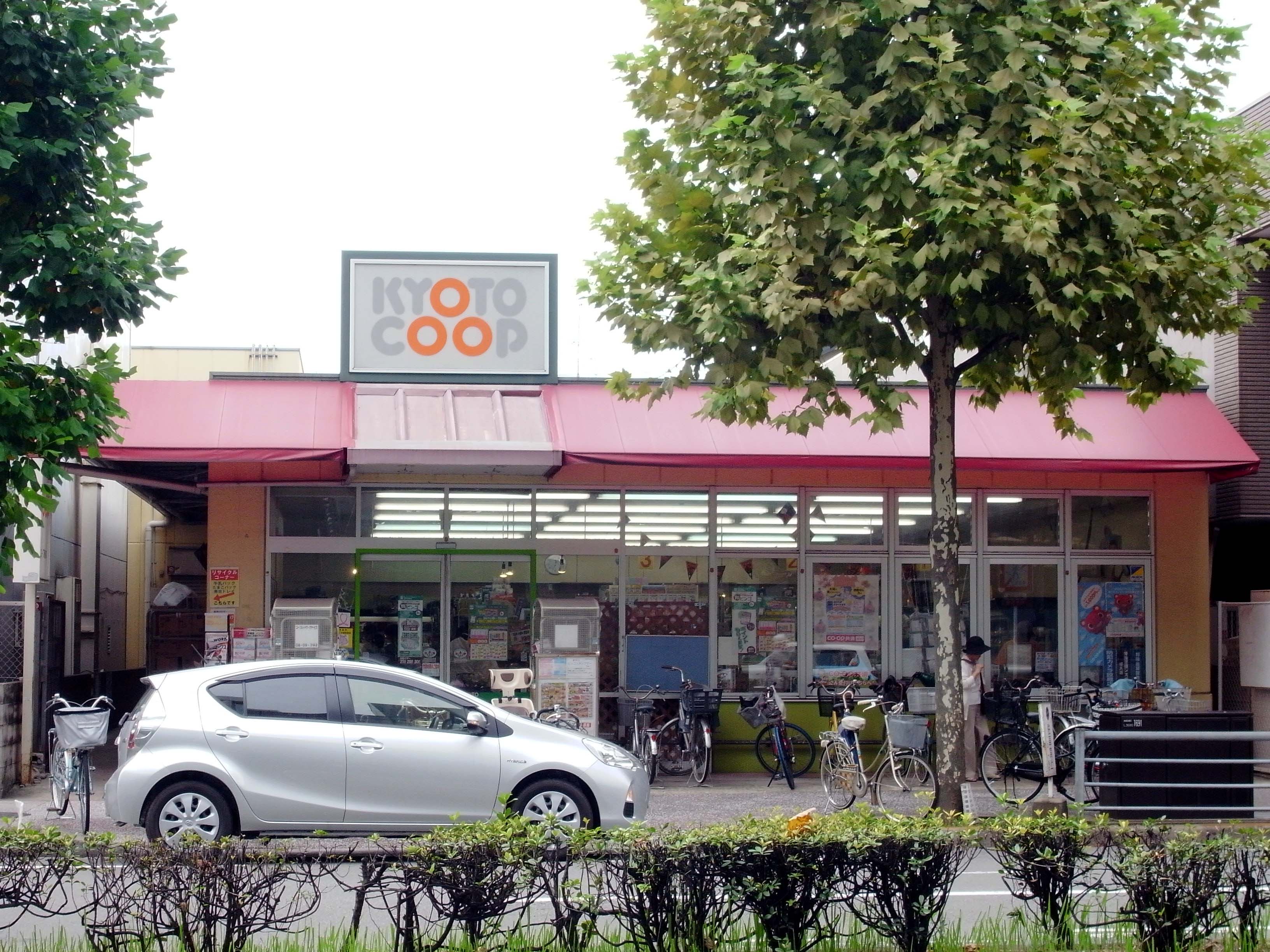 Supermarket. Coop 207m until Karasuma (super)