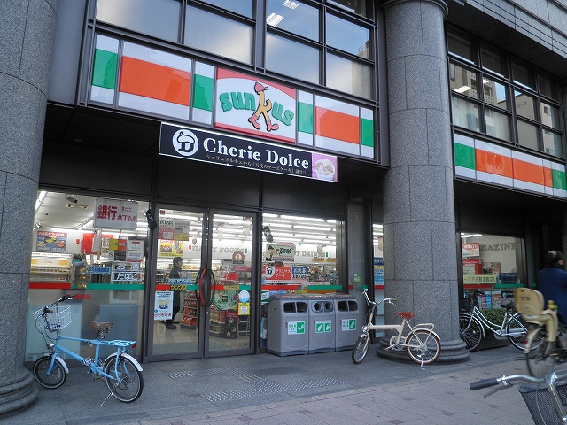 Convenience store. 237m until Thanksgiving Karasuma Oike store (convenience store)