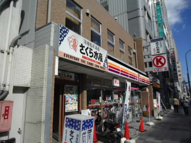 Convenience store. 243m to Circle K Shijo-Omiya Higashiten (convenience store)