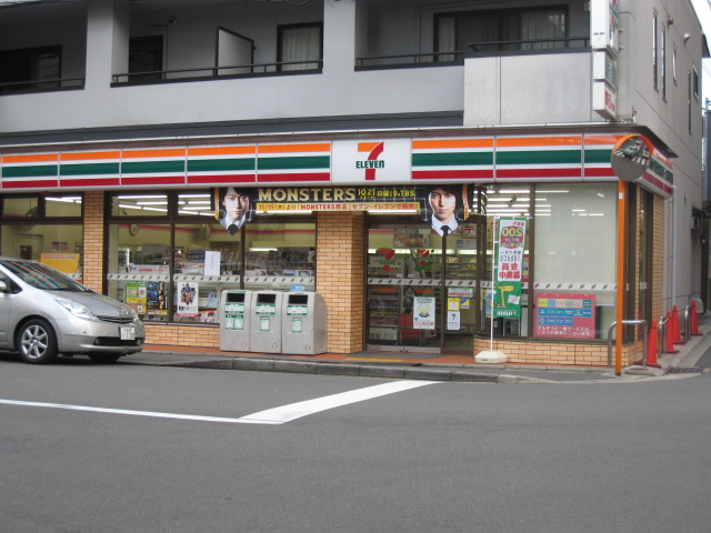 Convenience store. 70m until the Seven-Eleven (convenience store)