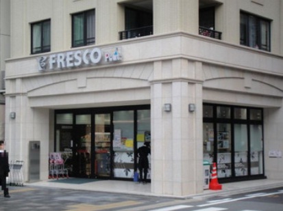 Supermarket. Fresco Shinmachi Oike store up to (super) 135m