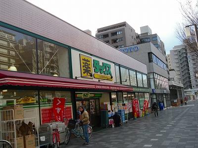 Dorakkusutoa. Dax Oike shop 310m until (drugstore)