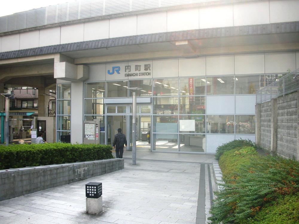 station. JR Emmachi Station