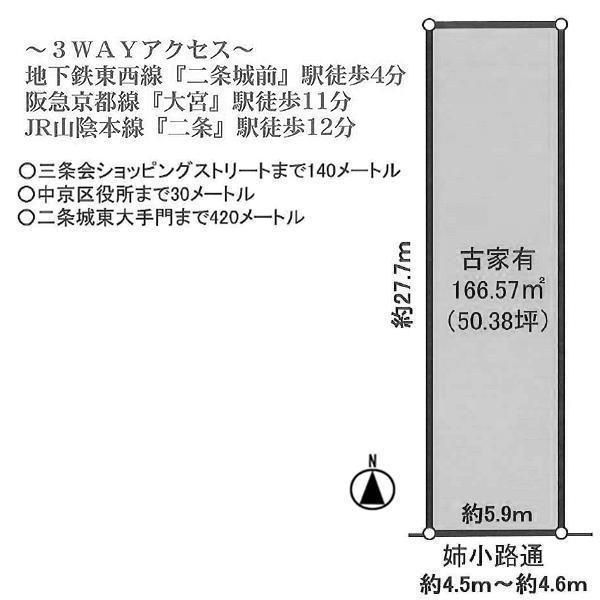 Compartment figure. Land price 54,800,000 yen, Land area 166.57 sq m