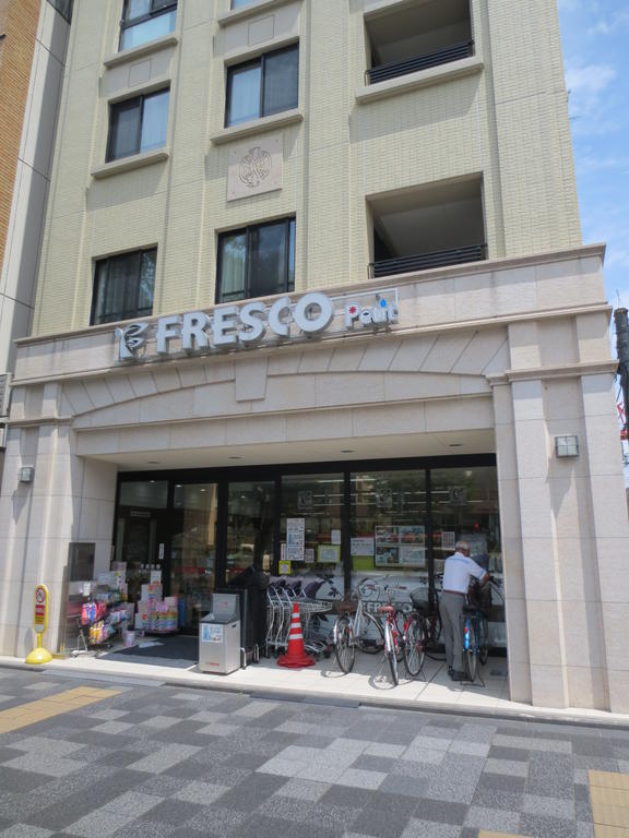 Supermarket. Fresco Petit Shinmachi Oike store up to (super) 173m