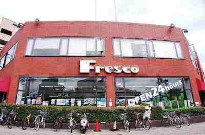 Supermarket. 341m to fresco (super)