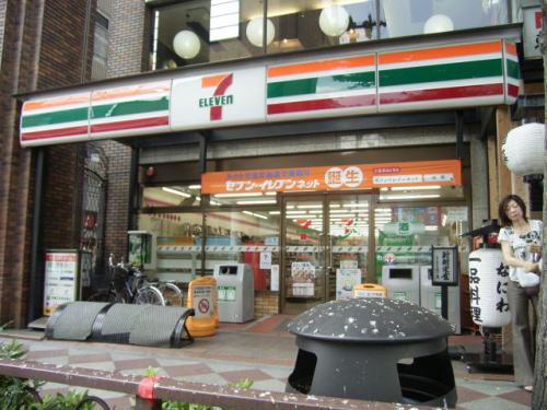 Convenience store. Seven-Eleven Kyoto Aino-cho Oike store up (convenience store) 198m