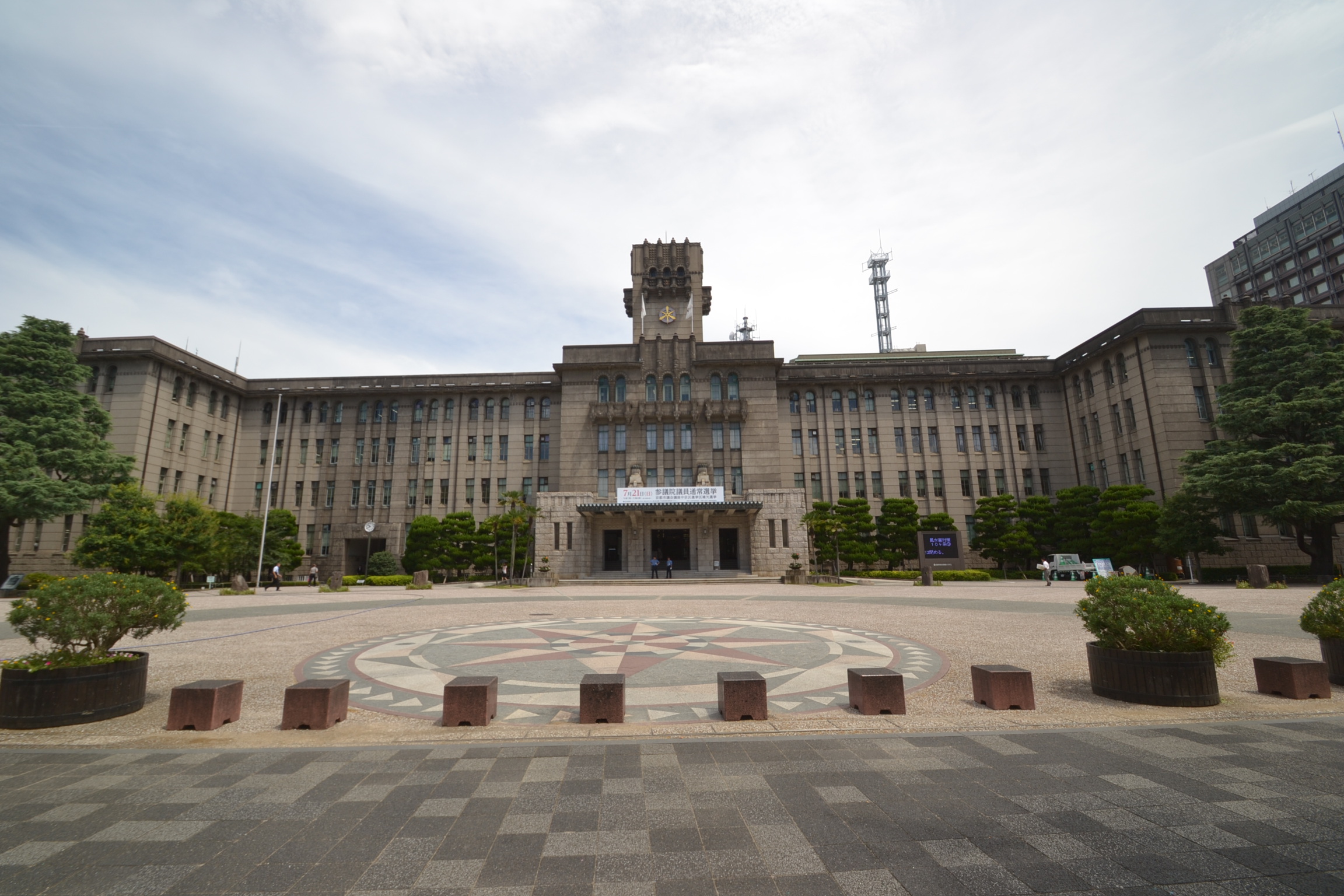 Government office. 616m to Kyoto City Hall (government office)