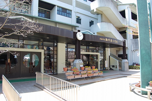 Primary school. 264m to Kyoto Municipal Imperial Palace Minami elementary school (elementary school)