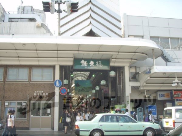 Shopping centre. Shinkyogoku until the (shopping center) 340m