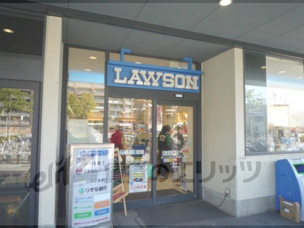 Convenience store. Lawson B   450m to Nijo store (convenience store)