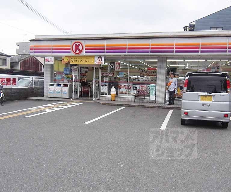 Convenience store. Circle K Nishioji Sanjo store up (convenience store) 240m