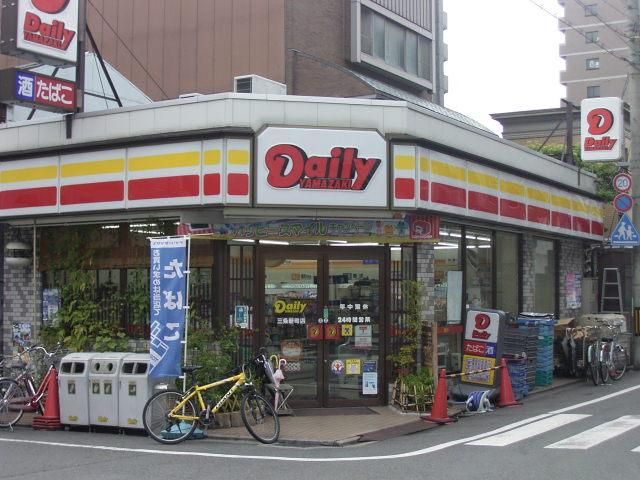Convenience store. 340m until Daily (convenience store)