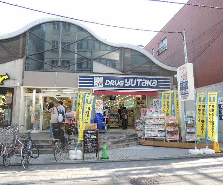 Dorakkusutoa. Drag Yutaka Sanjo Takakura shop 265m until (drugstore)