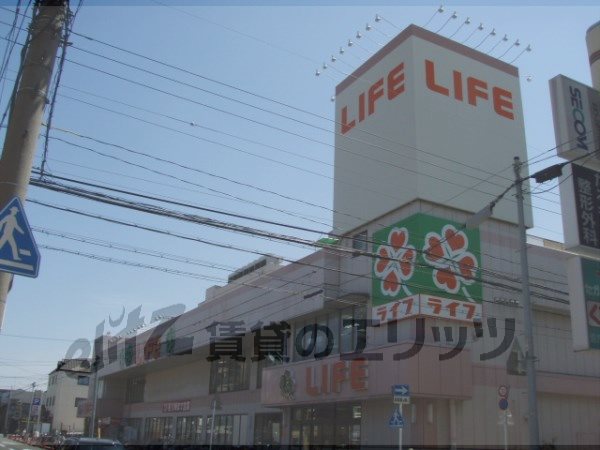 Supermarket. 100m up to life Mibu store (Super)