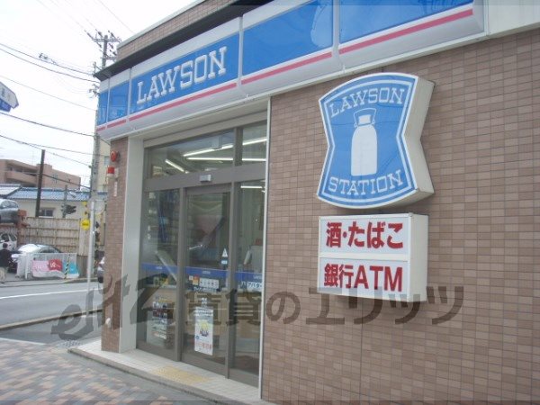 Convenience store. 350m until Lawson Shijo sight store (convenience store)