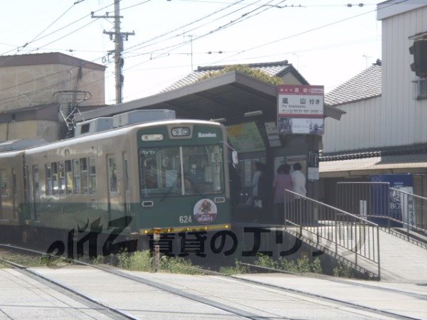 Other. Keifuku Railway Saiin Station (other) up to 340m