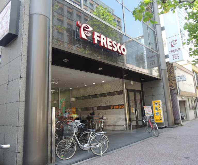 Supermarket. Fresco Karasuma store up to (super) 374m
