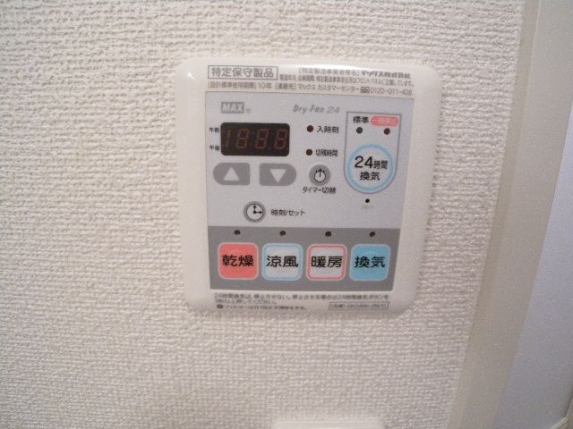 Other Equipment. With add cooking in the bathroom dryer ☆