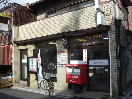 post office. 267m to Kyoto Mibumatsubara post office (post office)