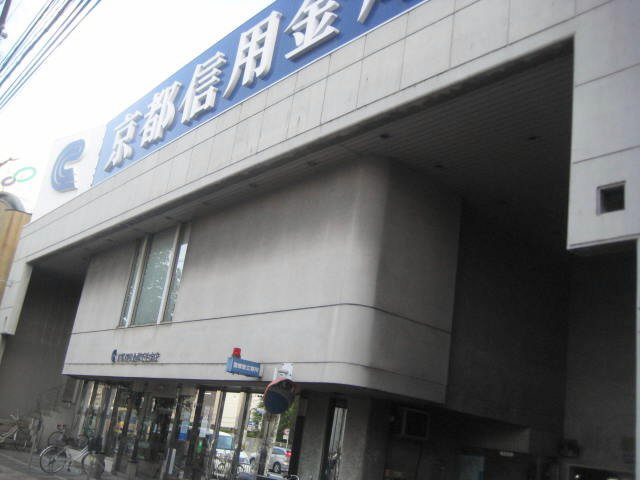 Bank. 226m to Kyoto credit union Mibu Branch (Bank)