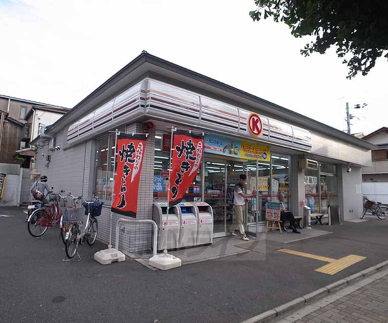 Convenience store. 327m to Circle K Horikawa Oike store (convenience store)