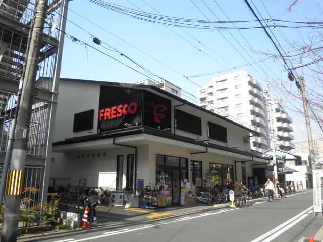 Supermarket. Until fresco Oike shop 216m