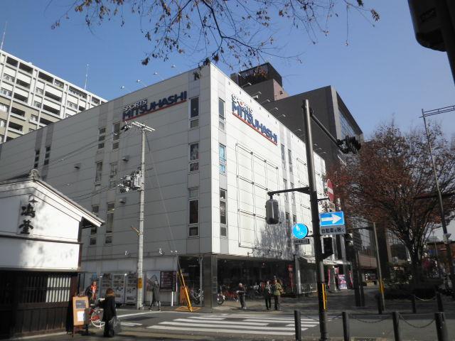 Other Environmental Photo. 75m to sports House Mitsuhashi Kyoto head office