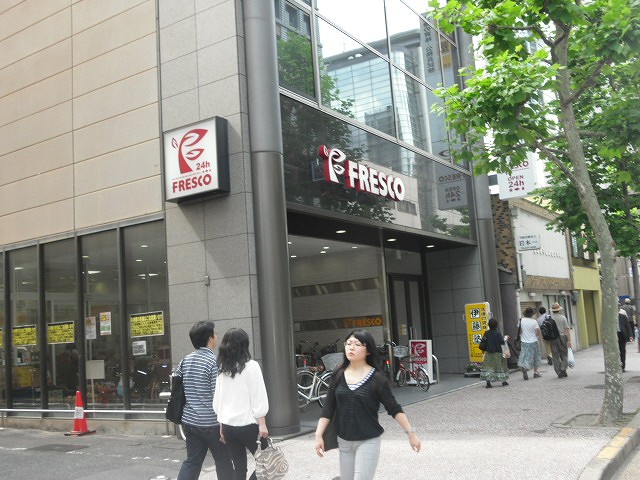 Supermarket. Fresco 740m until Karasuma store (Super)
