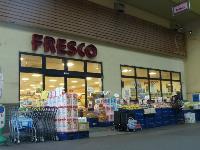 Supermarket. Fresco Sanjo store up to (super) 53m