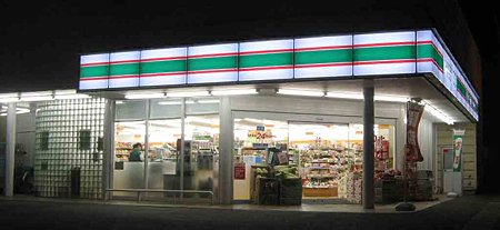 Convenience store. STORE100 Senbon Sanjo store up (convenience store) 271m