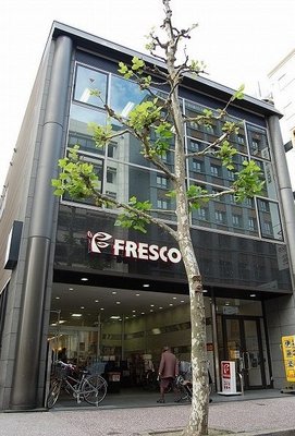 Supermarket. Fresco Karasuma store up to (super) 430m