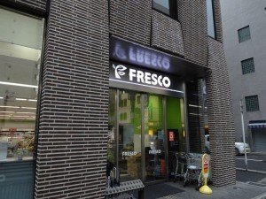 Supermarket. 60m to Fresco Shijo store (Super)