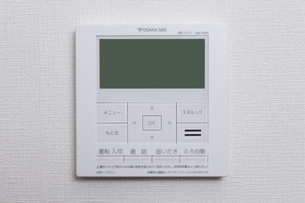 Security.  [Energy look remote control] Introduction gas and hot water to be used (water) in the hot-water heater, Electricity consumption (approximate), Display an easy-to-understand usage patterns on the remote control. It supports the energy saving in the "visualization" of energy (same specifications)