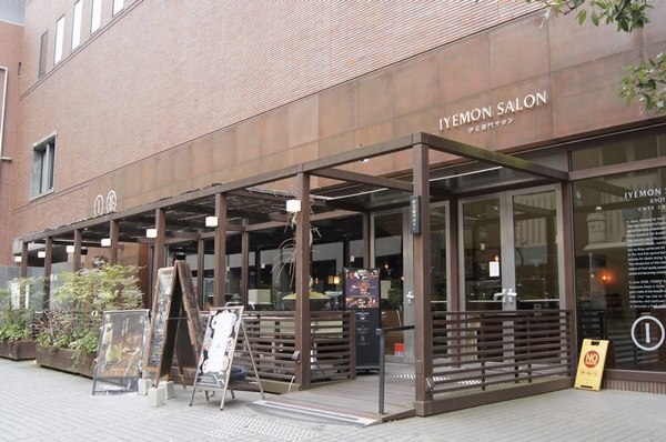 It expresses the architectural style "Machiya" of tea culture in a contemporary style of cafe "Iemon Salon Kyoto" (7 minutes walk ・ About 530m)