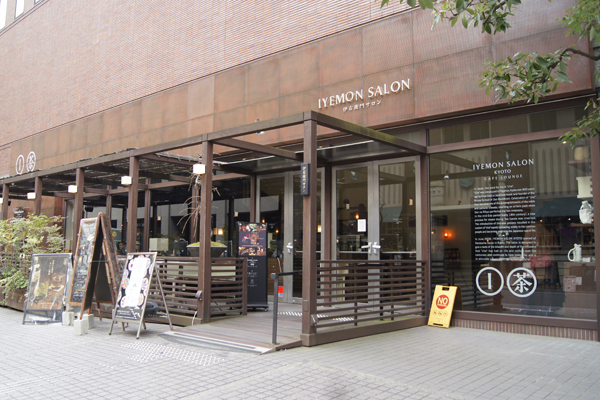 Surrounding environment. Iemon Salon (7 min walk ・ About 500m)