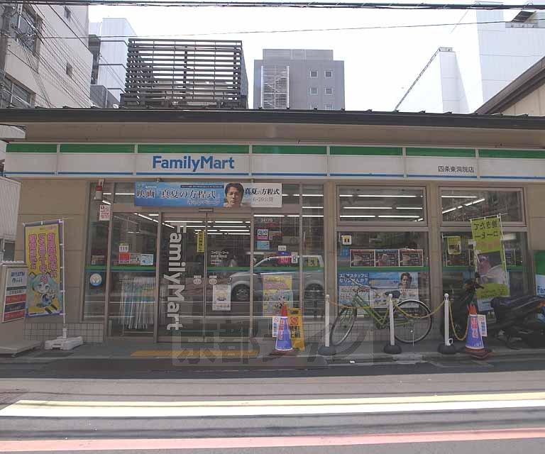 Convenience store. FamilyMart Shijo Higashibora Institute store up (convenience store) 70m