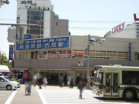station. Walk from Hankyu Saiin Station 12 minutes