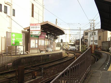 station. Keifuku Saiin Station than walk 7 minutes