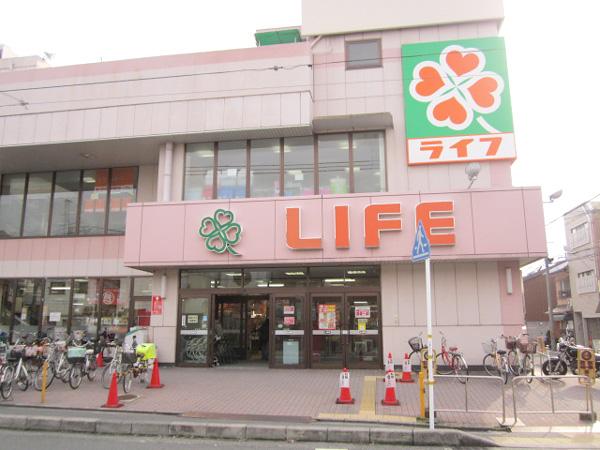 Supermarket. Until Life Mibu shop 290m
