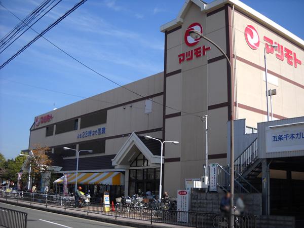 Supermarket. Super Matsumoto 890m to Gojo shop