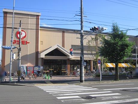 Supermarket. 600m to Super Matsumoto Nishikoji Oike shop