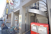 post office. 378m to Kyoto Shinmachi Takoyakushi post office (post office)