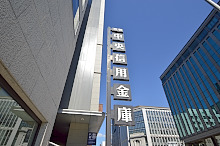 Bank. Kyoto Chuo Shinkin Bank 338m up to the head office (Bank)