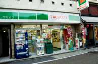 Convenience store. 248m to tuck mate Fujikawa (convenience store)